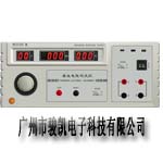 �ӵ����y(c��)ԇ�xMS2520C