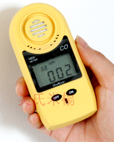 һ����̼?x��)��w�z�y(c��)�x EM-20/CO