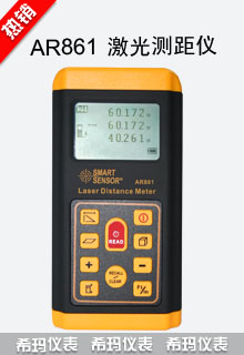 AR861����60�׼���y���x