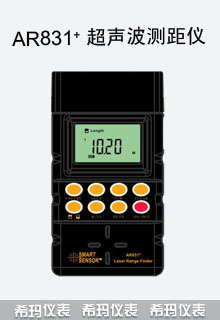 ����AR831+ 15�׳����y(c��)���x