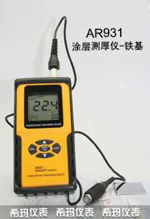 ����AR931Ϳ�Ӝy��x-�F����