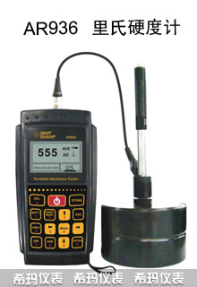 ϣ��AR936����Ӳ��Ӌ(j��)