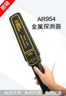 AR954�߾����ֳ�ʽ����̽�y��