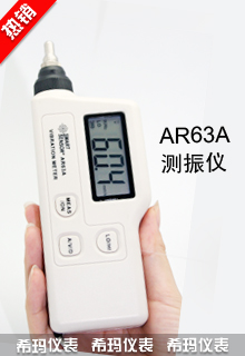 AR63A�����y��x